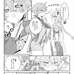 This is a pixiv picture whose title is ポッキーの日.