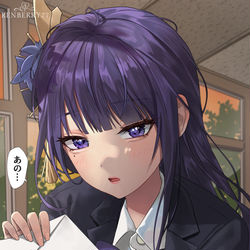This is a pixiv picture whose title is あの… これ、絶対に一人で読んでくださいますか？.