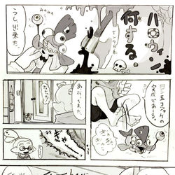 This is a pixiv picture whose title is インク日和.