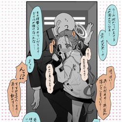 This is a pixiv picture whose title is ブルアカまとめ.