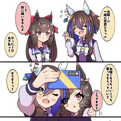 This is a pixiv picture whose title is 尻尾ハグヘリオス.