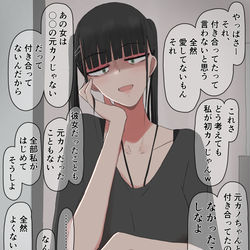 This is a pixiv picture whose title is 認めない彼女ちゃん.