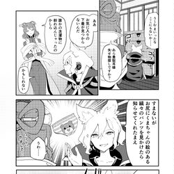 This is a pixiv picture whose title is 無題.