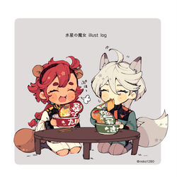 This is a pixiv picture whose title is 水星の魔女log.