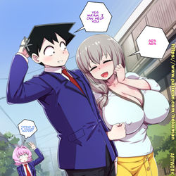 This is a pixiv picture whose title is Tadano Tsuki.