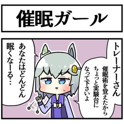 This is a pixiv picture whose title is 催眠セイちゃん.