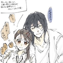 This is a pixiv picture whose title is 草鈴やばい.
