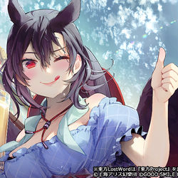 This is a pixiv picture whose title is 驪駒早鬼 東方ロストワード.