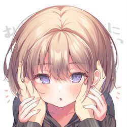 This is a pixiv picture whose title is 温めてくれる妹ちゃん.