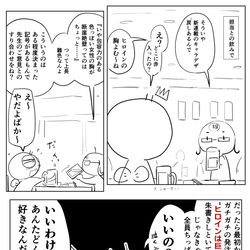 This is a pixiv picture whose title is 無題.