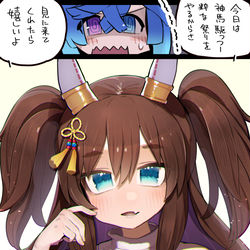 This is a pixiv picture whose title is イナリワン新衣装ありがとうのやつ.