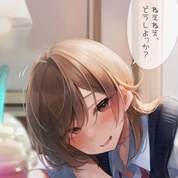 This is a pixiv picture whose title is そろそろみんなと合流する？？それとも・・・うちくる？？.