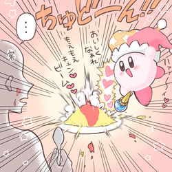 This is a pixiv picture whose title is カービィさんイラスト詰め。.