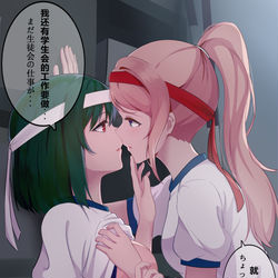 This is a pixiv picture whose title is 无题.