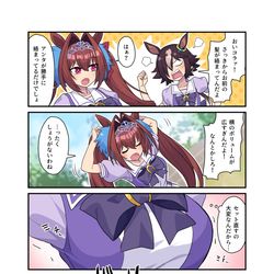 This is a pixiv picture whose title is 圧倒的破壊力.