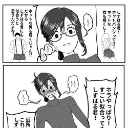 This is a pixiv picture whose title is ホットパンツとメスお兄さん.