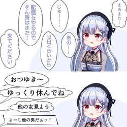 This is a pixiv picture whose title is 「浮気…ちたら……○ちゅ……」.