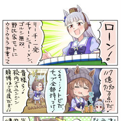 This is a pixiv picture whose title is 法律的には合法.
