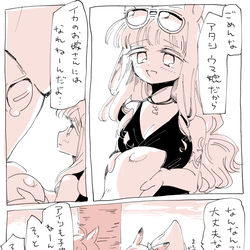 This is a pixiv picture whose title is イカゴル.