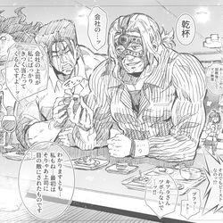This is a pixiv picture whose title is スパルタクスとレオニダス.
