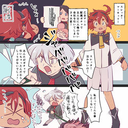 This is a pixiv picture whose title is グエスレまとめ②.