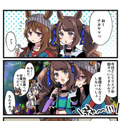 This is a pixiv picture whose title is ウマ百合まとめ.