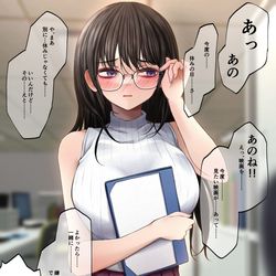 This is a pixiv picture whose title is 困っちまう程に隠キャな彼女.