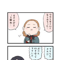 This is a pixiv picture whose title is 水星の魔女わくわく4コマまんが「モテモテ女子」.