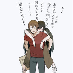This is a pixiv picture whose title is 鈴芽とまた喧嘩しちゃった環さんとヤケ酒に付き合わされる芹澤.