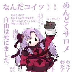 This is a pixiv picture whose title is おフォルガイ.