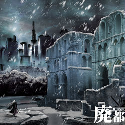 This is a pixiv picture whose title is 【PFSOZ】廃都紀行【非公式イベント】.