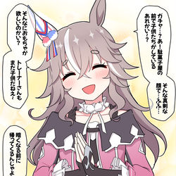 This is a pixiv picture whose title is 明日のガチャを応援するアキュートさん.