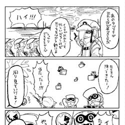 This is a pixiv picture whose title is デンセツさんの引率　④.