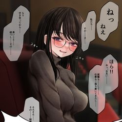 This is a pixiv picture whose title is 困っちまう程に隠キャな彼女②.