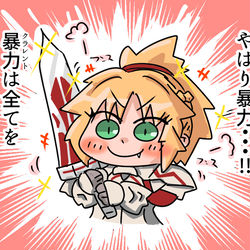 This is a pixiv picture whose title is ツイッターログまとめ115(FGO).