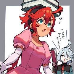 This is a pixiv picture whose title is 貴婦人修行.