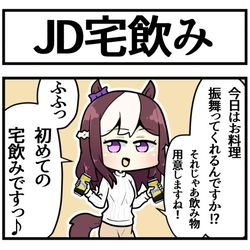 This is a pixiv picture whose title is 卒業後独り暮らし始めたスペちゃんの部屋に料理作りに行ってあげたい.