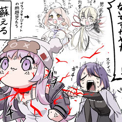 This is a pixiv picture whose title is 無期迷途Twitterつめつめ.