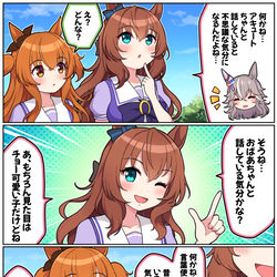 This is a pixiv picture whose title is マヤちゃんも分かる気分.