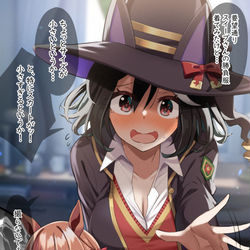 This is a pixiv picture whose title is 逆襲のスイープ.