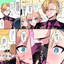 This is a pixiv picture whose title is 【モンスト】年頃の女の子たちの漫画♡.