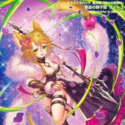 This is a pixiv picture whose title is 罪過の獅子姫 フィーユ.