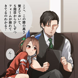 This is a pixiv picture whose title is キングとトレーナーの近距離ミーティング.