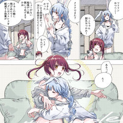 This is a pixiv picture whose title is 「船長が一肌脱いであげますか😉」.