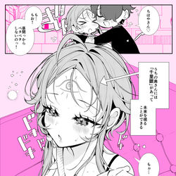 This is a pixiv picture whose title is 避けない奥さん.
