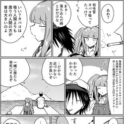 This is a pixiv picture whose title is タバコが嫌いな霞.