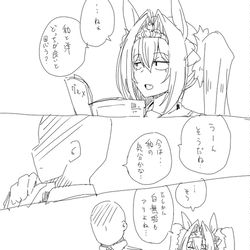 This is a pixiv picture whose title is 解釈違いDSK　二段構えDSK.