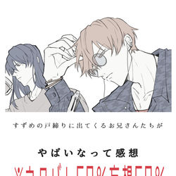 This is a pixiv picture whose title is 無題.