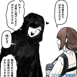 This is a pixiv picture whose title is 赤子を可愛がる実存主義の黒シスターさん.