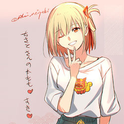 This is a pixiv picture whose title is リコリコ◎log-2.